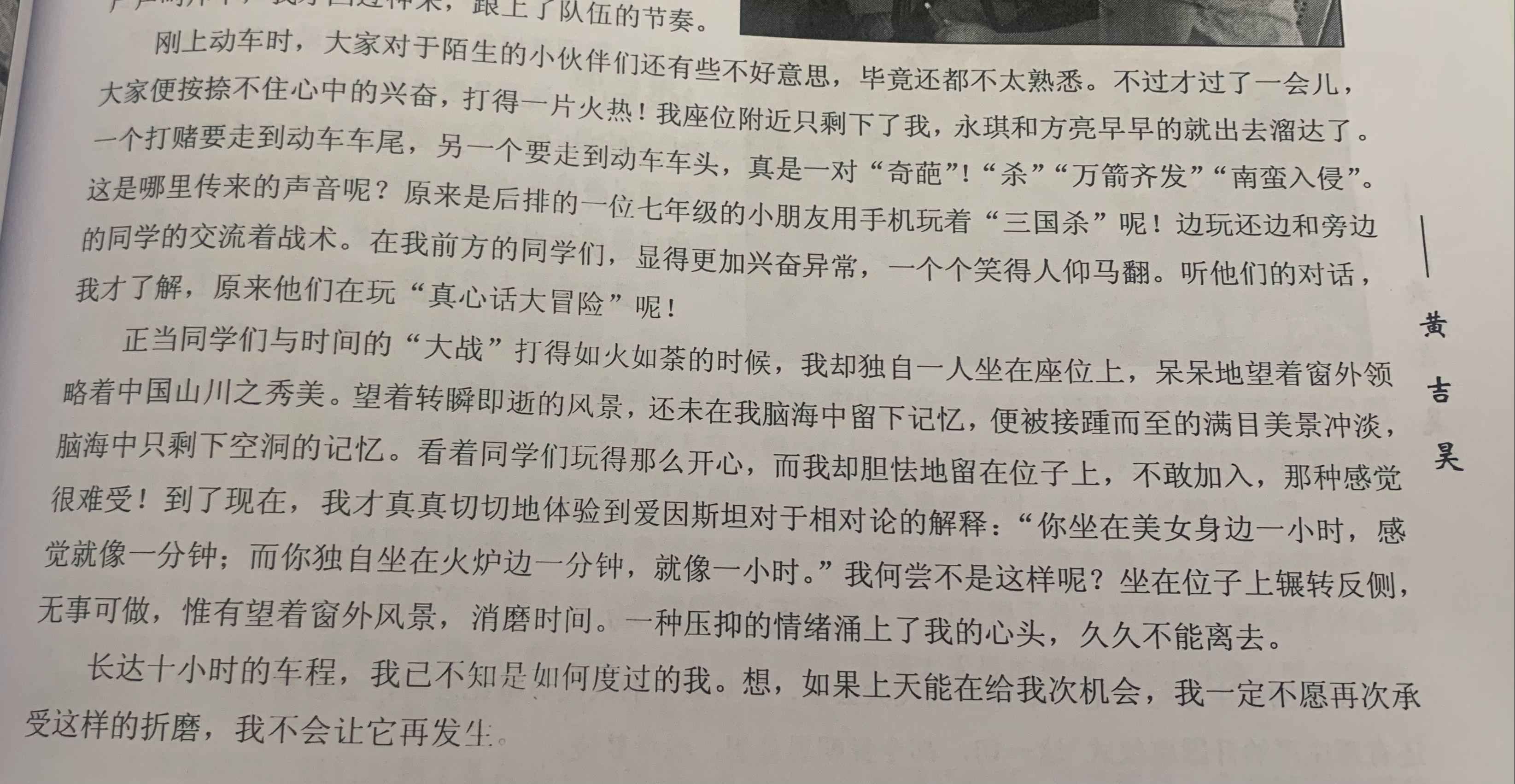 老自闭症了